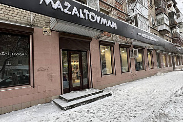 photo_2023-12-20_14-43-48