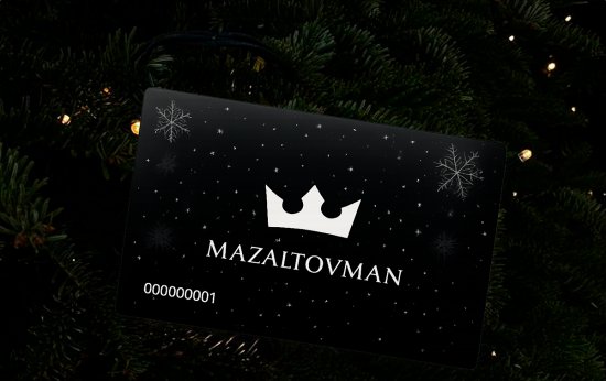 Сертификат 30000р