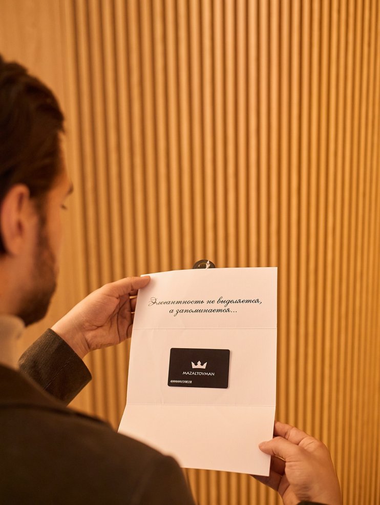 Сертификат 10000